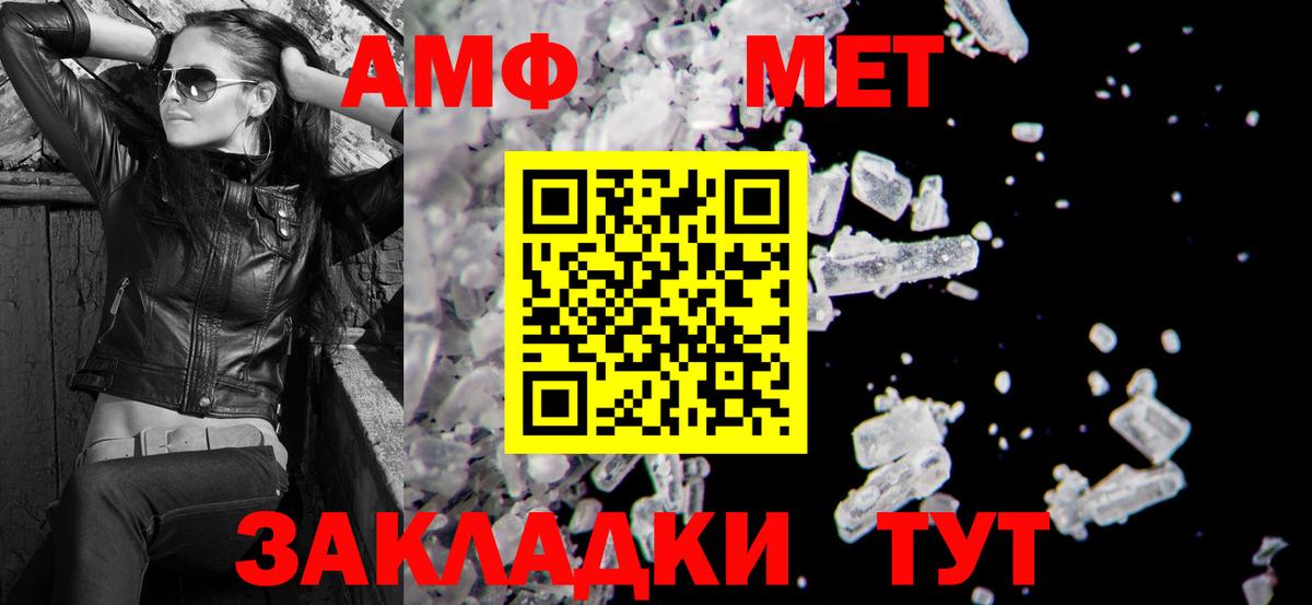 АМФ 98% Екатеринбург