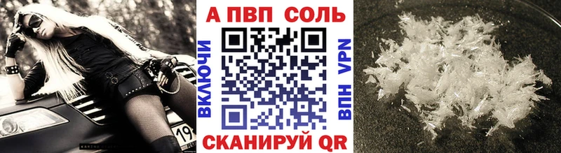 ссылка на мегу зеркало Екатеринбург Alpha PVP мука
