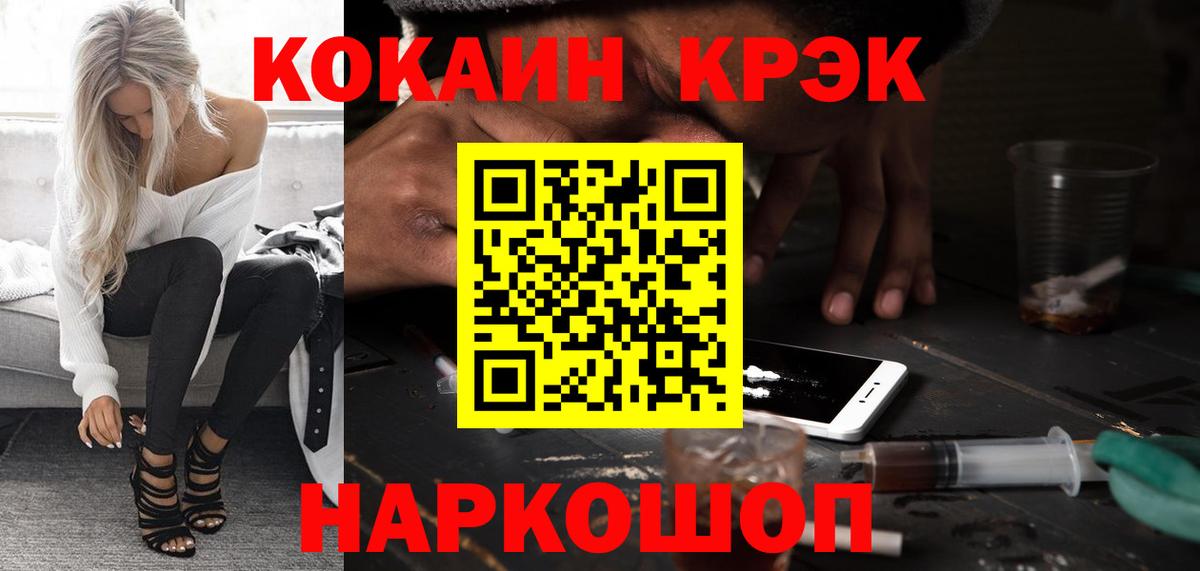 Кокаин Эквадор Екатеринбург