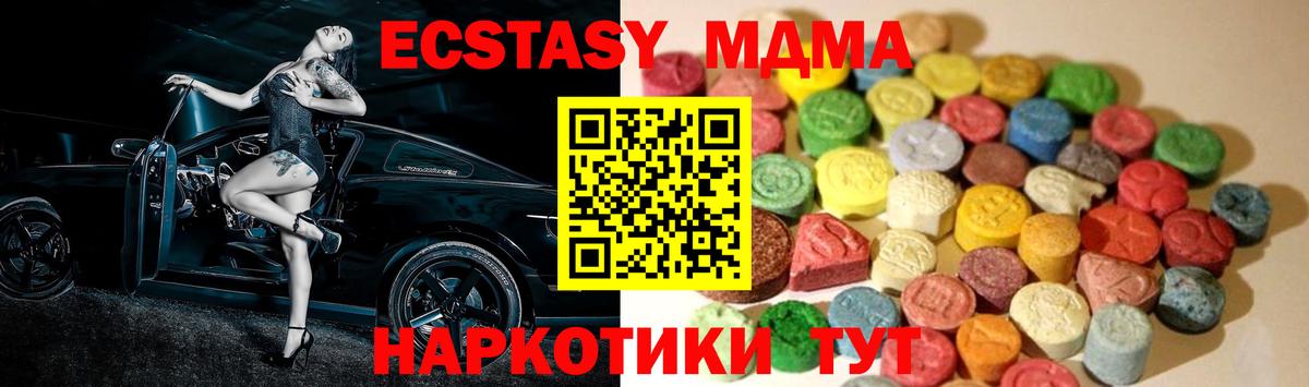 ЭКСТАЗИ Punisher Екатеринбург