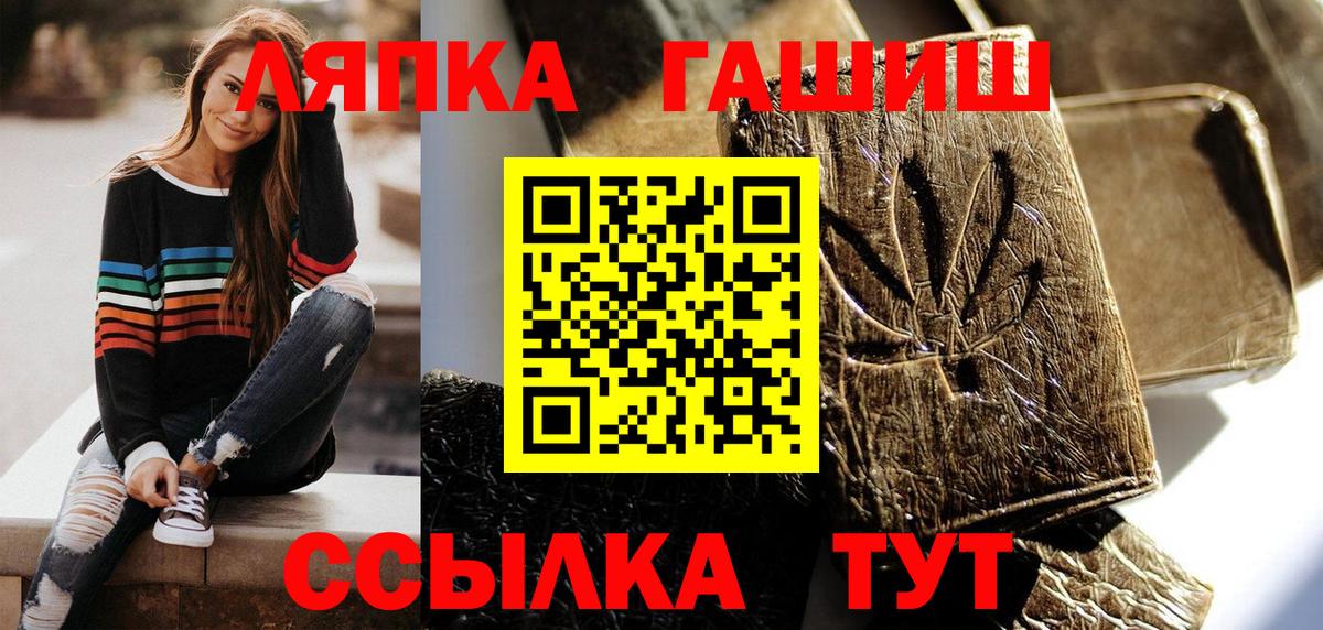 ГАШИШ Cannabis Екатеринбург