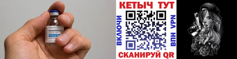 Кетамин ketamine  Екатеринбург 