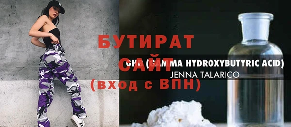 кристаллы Навашино