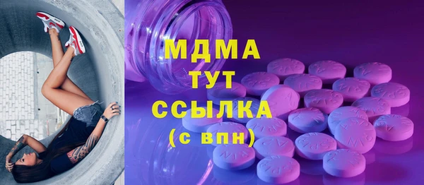 ГАЛЛЮЦИНОГЕННЫЕ ГРИБЫ Надым
