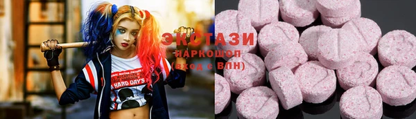 ГАЛЛЮЦИНОГЕННЫЕ ГРИБЫ Надым