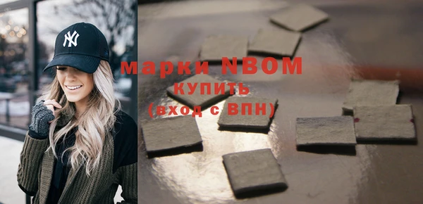 крисы Наволоки