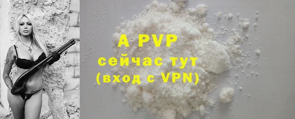 кристаллы Навашино