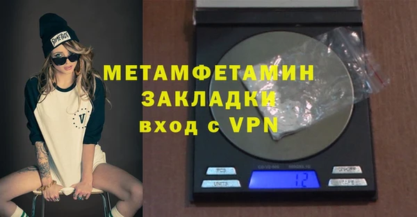 ГАЛЛЮЦИНОГЕННЫЕ ГРИБЫ Надым