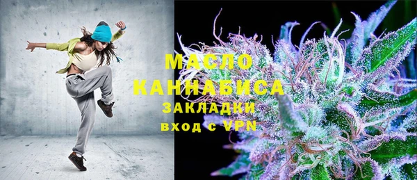 кристаллы Навашино