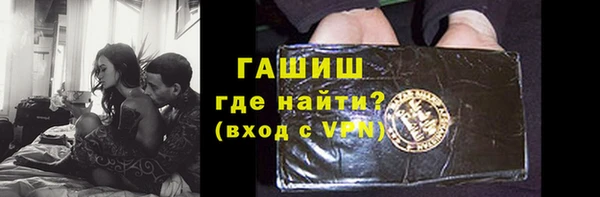 кристаллы Навашино