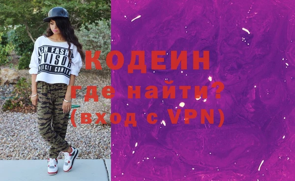 кристаллы Навашино