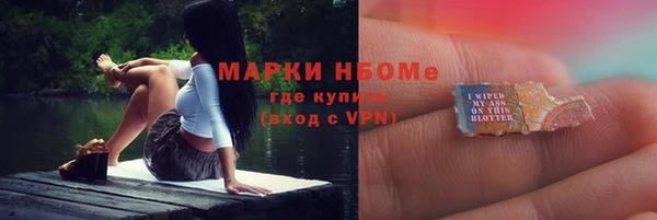 крисы Наволоки
