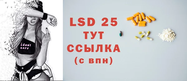кристаллы Навашино