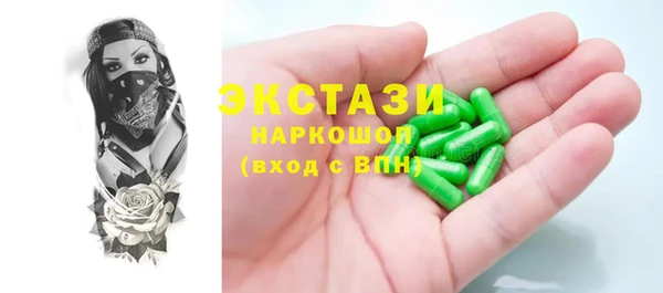 ГАЛЛЮЦИНОГЕННЫЕ ГРИБЫ Надым