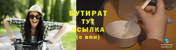 крисы Наволоки