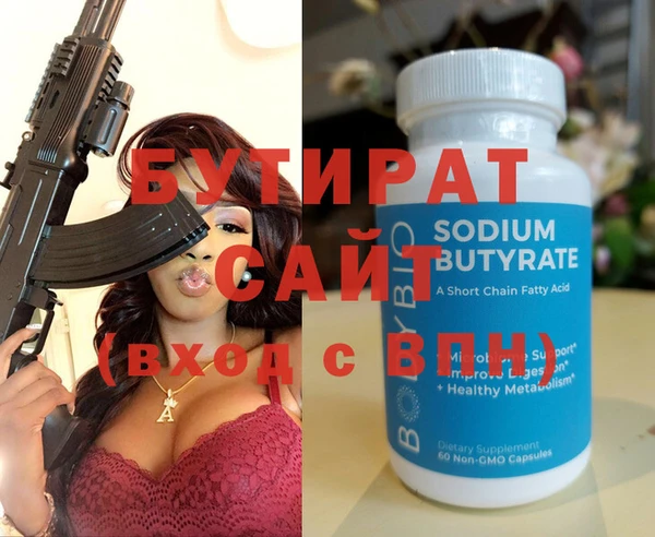 ГАЛЛЮЦИНОГЕННЫЕ ГРИБЫ Надым