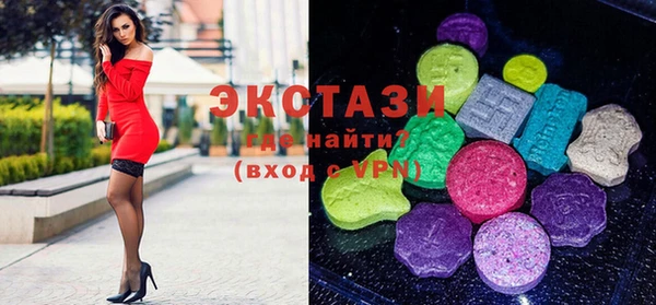 кристаллы Навашино