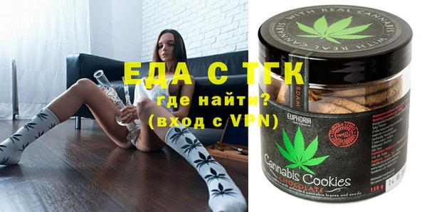ГАЛЛЮЦИНОГЕННЫЕ ГРИБЫ Надым