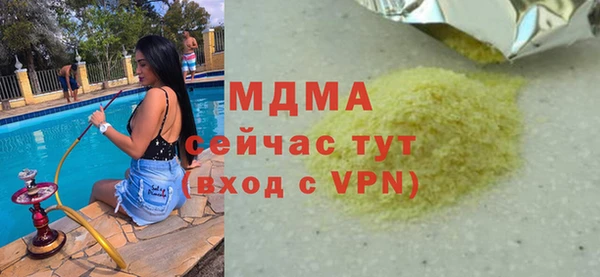 кристаллы Навашино