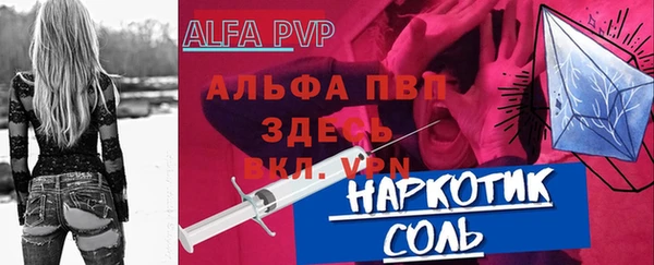 крисы Наволоки