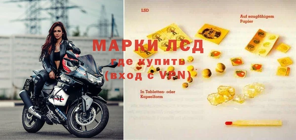 крисы Наволоки