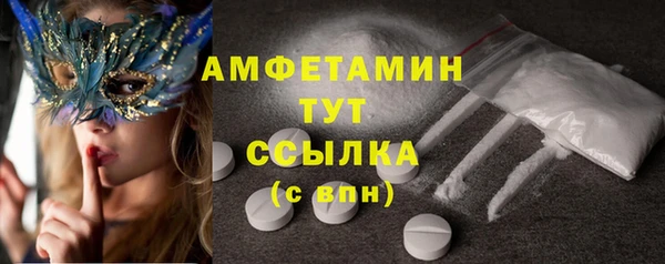 кристаллы Навашино