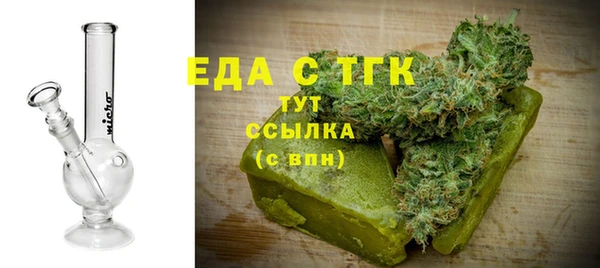 кристаллы Навашино