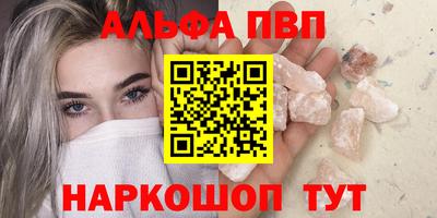 меф Анапа