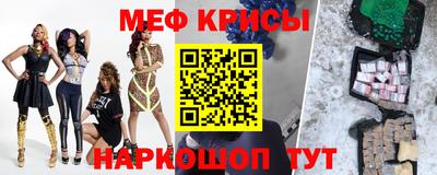 мескалин Анжеро-Судженск