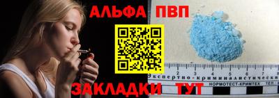 мескалин Анжеро-Судженск