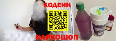 мескалин Анжеро-Судженск