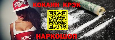 меф Анапа