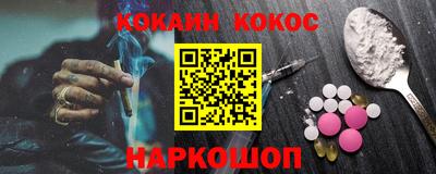 ГАЛЛЮЦИНОГЕННЫЕ ГРИБЫ Ангарск