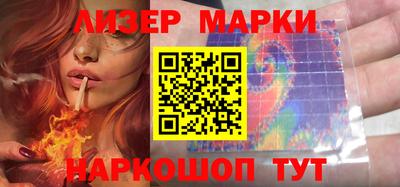 ГАЛЛЮЦИНОГЕННЫЕ ГРИБЫ Ангарск