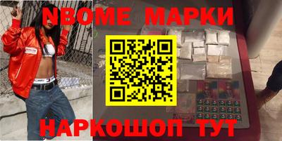 ГАЛЛЮЦИНОГЕННЫЕ ГРИБЫ Ангарск