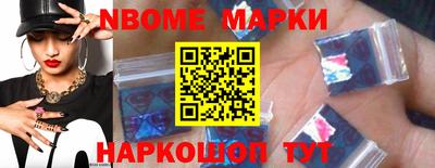 мескалин Анжеро-Судженск
