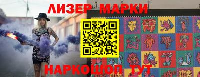 ГАЛЛЮЦИНОГЕННЫЕ ГРИБЫ Ангарск