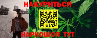 ГАЛЛЮЦИНОГЕННЫЕ ГРИБЫ Ангарск