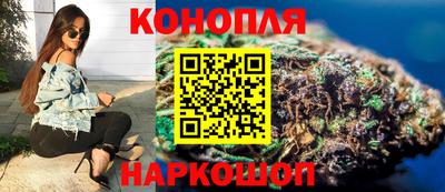 ГАЛЛЮЦИНОГЕННЫЕ ГРИБЫ Ангарск