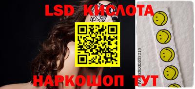 ГАЛЛЮЦИНОГЕННЫЕ ГРИБЫ Ангарск