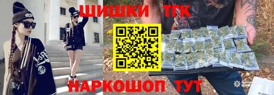 меф Анапа