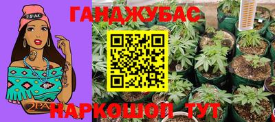 мескалин Анжеро-Судженск