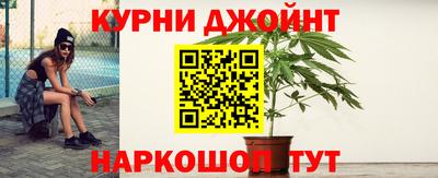 мескалин Анжеро-Судженск