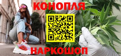 мескалин Анжеро-Судженск