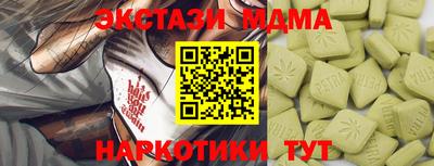 ГАЛЛЮЦИНОГЕННЫЕ ГРИБЫ Ангарск