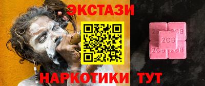мескалин Анжеро-Судженск