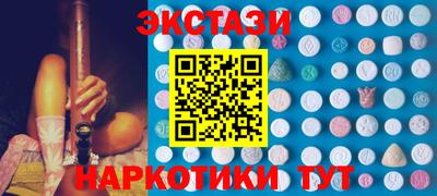 меф Анапа