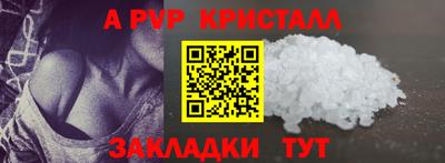 мескалин Анжеро-Судженск