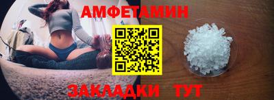 мескалин Анжеро-Судженск