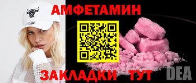 мескалин Анжеро-Судженск